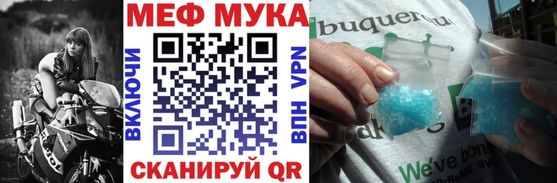 Где купить Абинск Каннабис  Героин  АМФ  Меф  APVP 