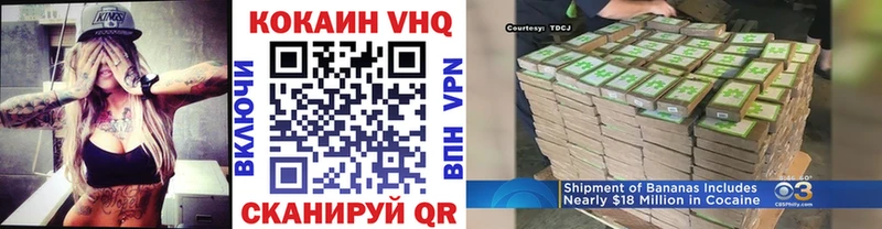 COCAIN Перу  Абинск 