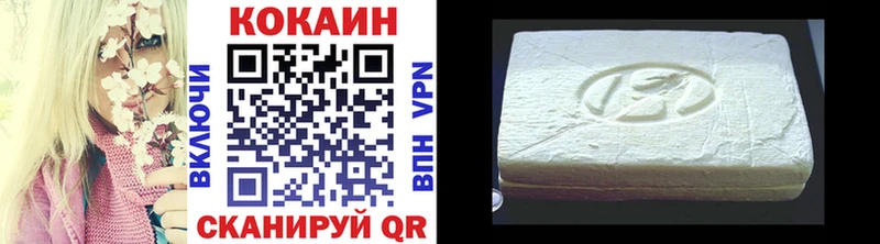 COCAIN 97% Абинск