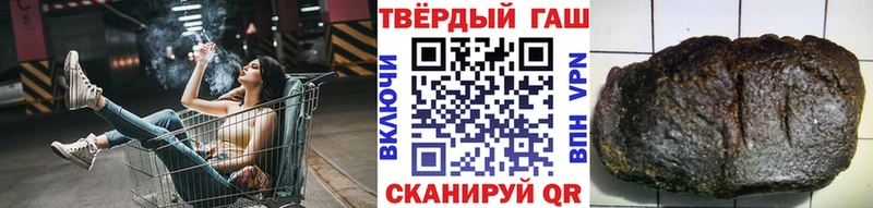 купить наркотик  Абинск  ГАШ индика сатива 
