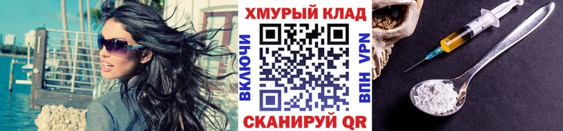 mega вход  Абинск  ГЕРОИН афганец 