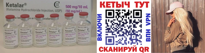 площадка как зайти  Абинск  КЕТАМИН VHQ 