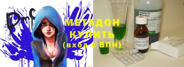 скорость mdpv Абаза