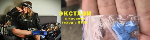 стафф Абдулино