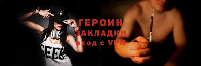 скорость mdpv Абаза