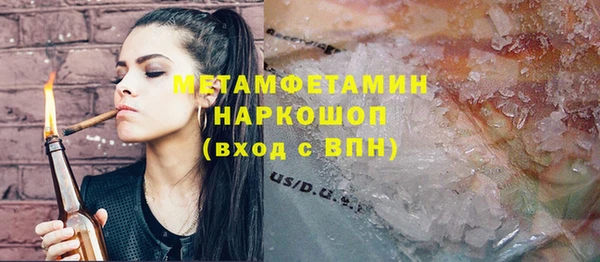 мефедрон Алексеевка
