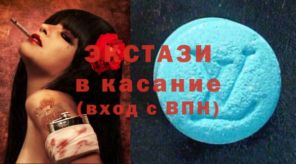 мефедрон Алексеевка
