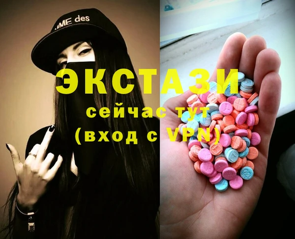 мефедрон Алексеевка