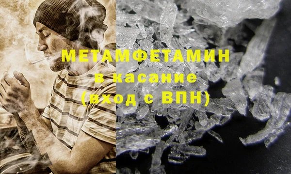 mdpv Алексин