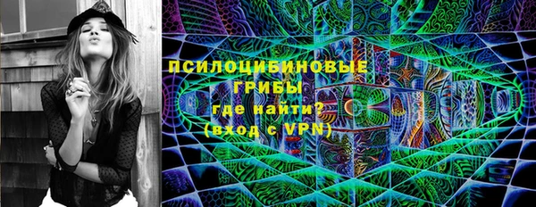 гидропоника Барнаул