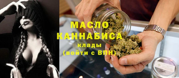 скорость mdpv Абаза