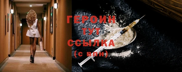 стафф Абдулино