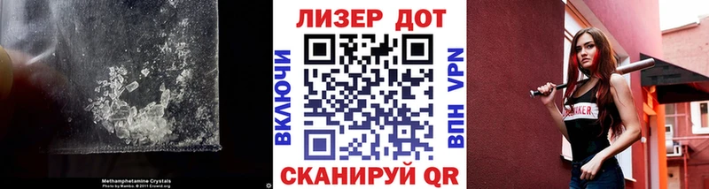 Лсд 25 экстази ecstasy  купить наркотик  Абинск 