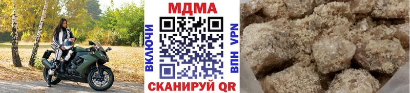 МДМА кристаллы  Абинск 