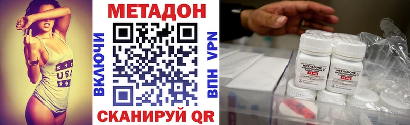 Метадон белоснежный Абинск