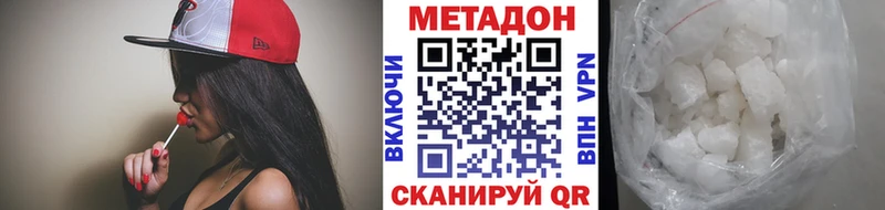 мега зеркало  где купить   Абинск  Метадон кристалл 