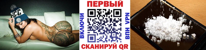Первитин винт  Абинск 