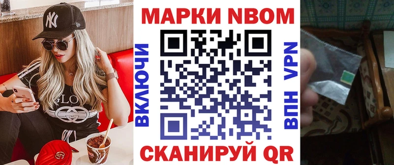 OMG сайт  Абинск  Наркотические марки 1,8мг  закладки 