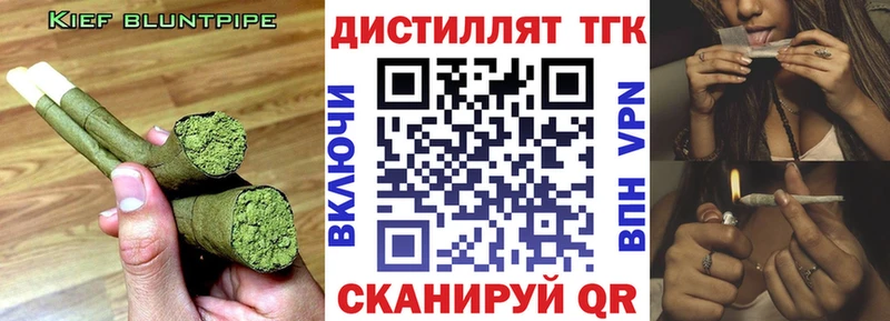 KRAKEN онион  Абинск  Дистиллят ТГК концентрат 